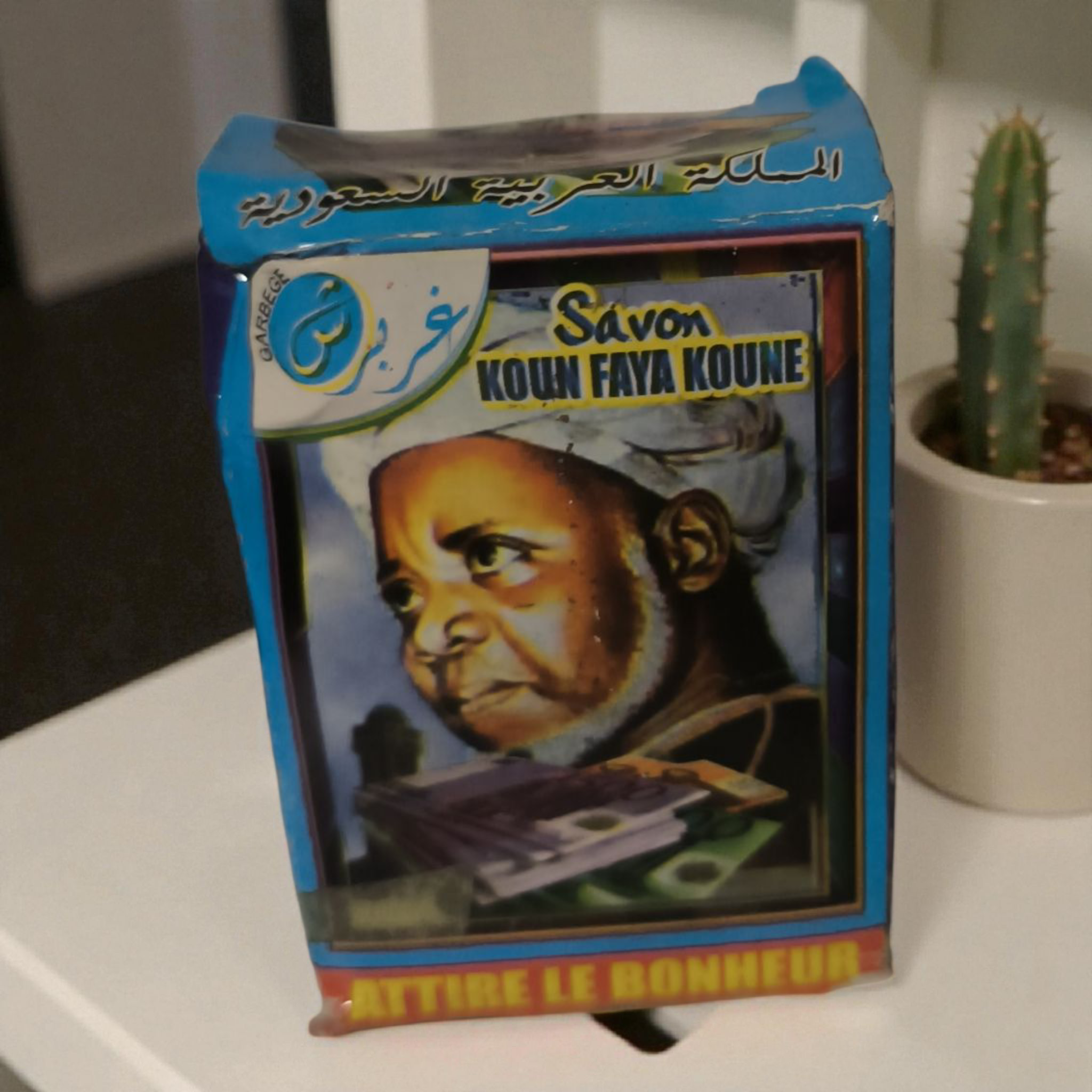 Déblocage, purification, chance stock limité (savon)