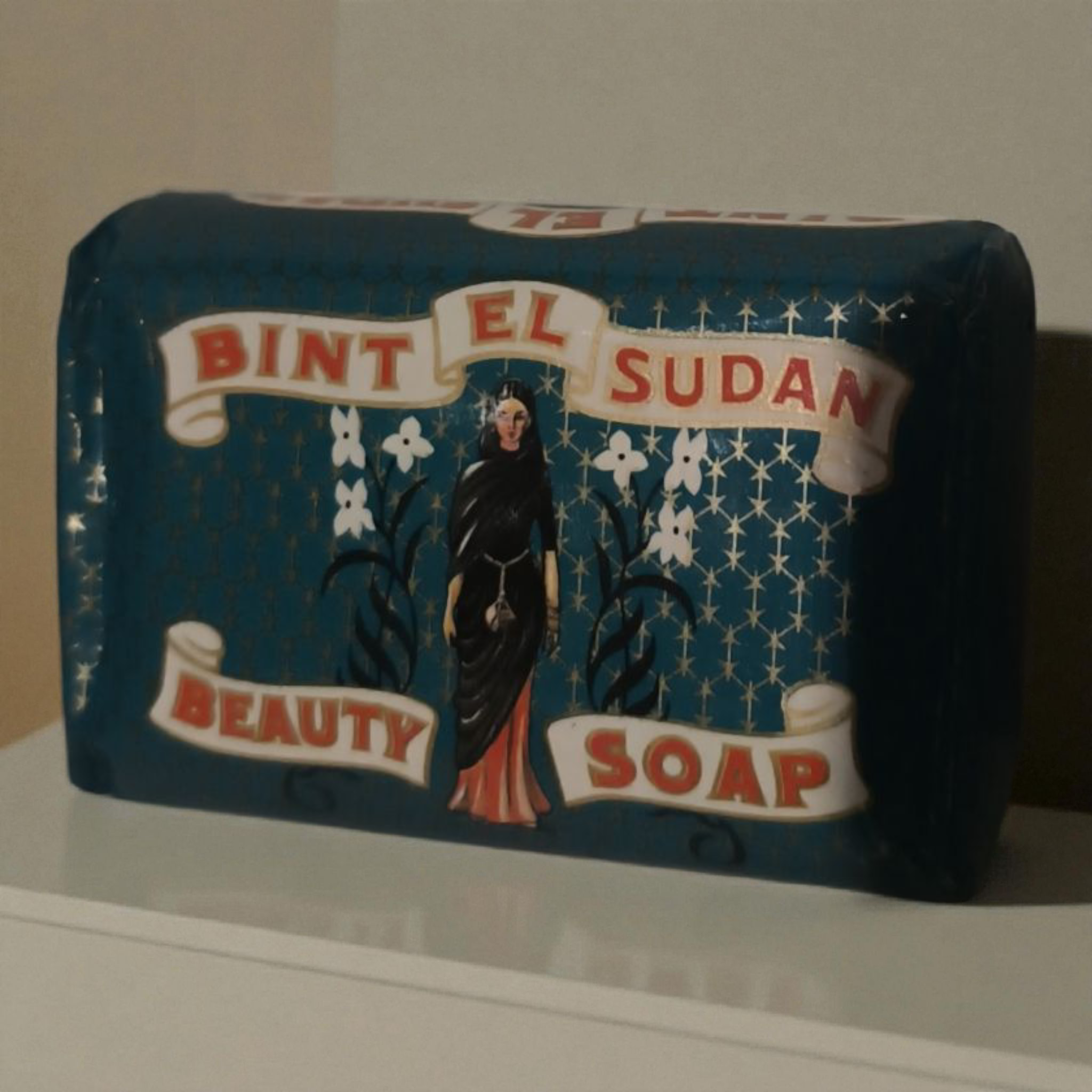 Savon Bint El Sudan 80g - Chance et Protection - Faithgsjoel