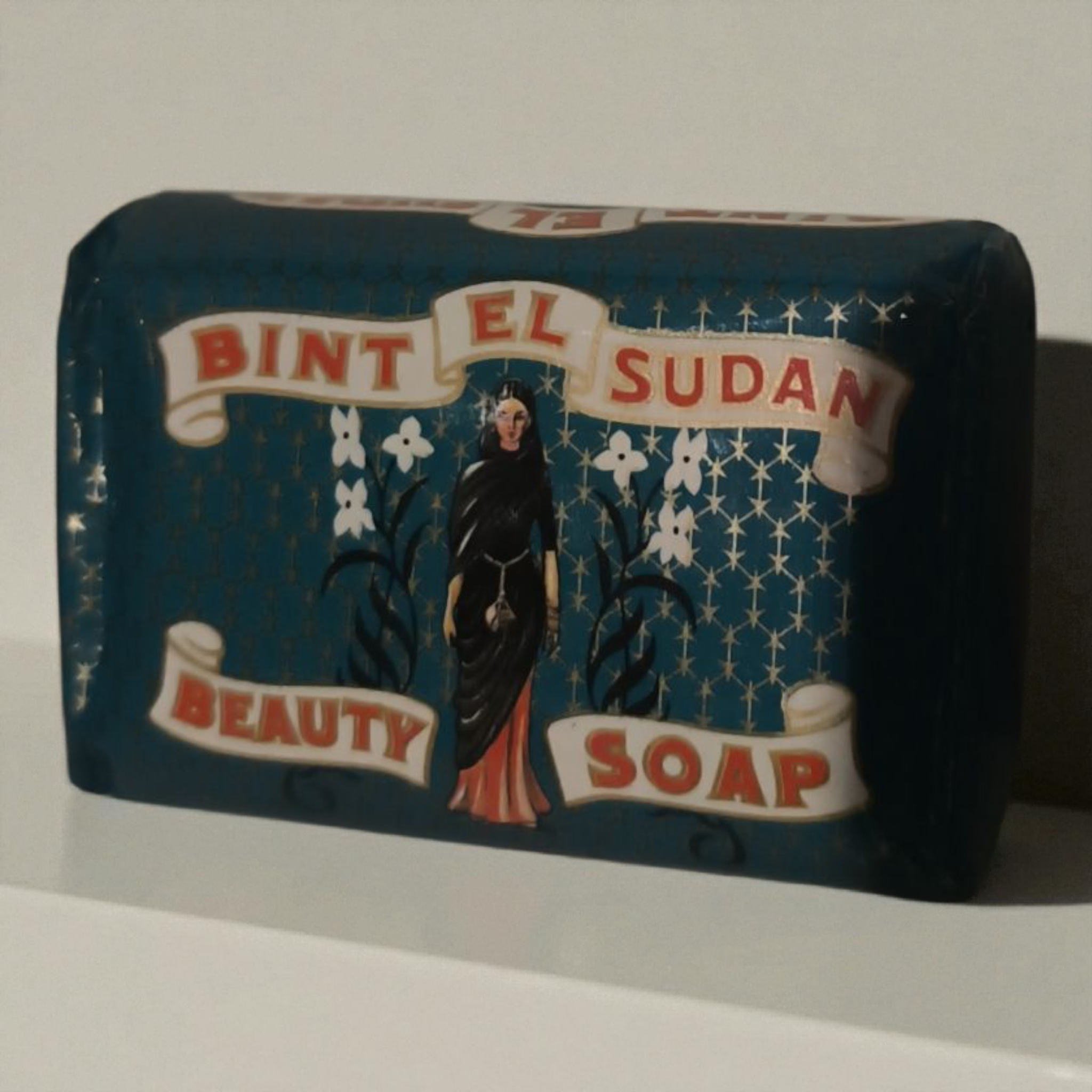 Savon Bint El Sudan 80g - Chance et Protection - Faithgsjoel